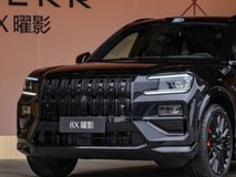 极氪8X正式上市:首次搭载舱驾融合超级智能体,上市限时售价32.98万元起