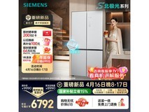 西门子自动制冰十字门冰箱钜惠