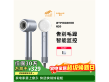 追觅韶光G20电吹风恒温速干,到手仅365元!