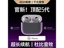 萨勒芬妮真无线蓝牙耳机,满188减150,券后38元!