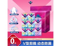 京东薇尔V感日夜组合装66片卫生巾,仅72元速囤!