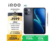 iQOO Z11x 5G手机限时特惠