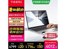 华硕破晓6轻薄商务本4079元