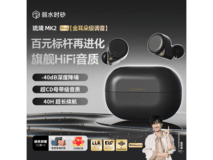 rose technics蓝牙耳机活动价低至142元