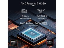 宏碁非凡Go锐龙版轻薄本