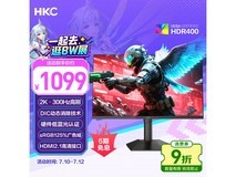 HKC 27 英寸 G27H4Plus 显示器京东 1220 元