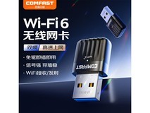 COMFAST无线网卡,京东35元畅享高速网络