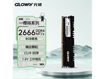 光威悍将DDR4 2666MHz内存条