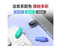 闪迪CZ550 64GB U盘43.9元
