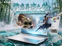 当想象力遇见AI,一段故事可以拥有怎样的表达?