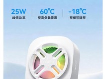 努比亚冰淇淋散热器推可可黑新配色,性能升级售价99元