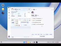 涨乐APP独家上线鸿蒙电脑,闪控球实时盯盘解锁投资新体验