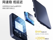 闪鱼天枢5G随身wifi实付低至79元