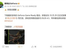 影之刃零10月29日发售:DLSS 4.5+路径追踪赋能东方朋克武侠新体验