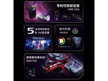 ROG 2026电竞迷你主机限时特惠