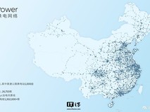 蔚来能源换电站突破3400座,充电桩超2.6万根