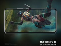 iQOO Z10 Turbo+将于8月7日发布 高亮高刷护眼屏带来畅快游戏体验