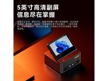 天钡台式机准系统京东活动价4289元