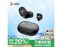 ²©ÒèPOLYÕ½Free 20ÕæÎÞÏß½µÔë¶ú»úÒýÁ¦ºÚÏÞÊ±ÌØ»Ý