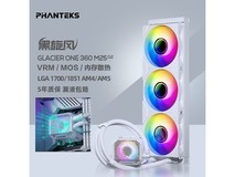 追风者M25黑旋风360水冷散热器直降100元