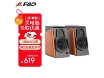 奋达R60BT Pro音箱,活动价489元!