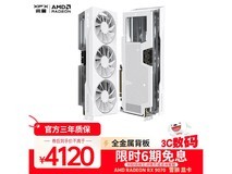 讯景RX 9070雪狼显卡3883元抢购