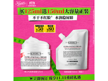 科颜氏125ml高保湿面霜特惠低至416元