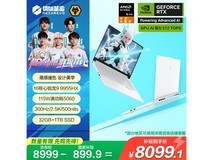 机械革命蛟龙16Pro游戏本7191元