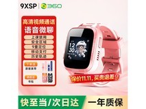 360儿童电话手表9xsp京东低至195元