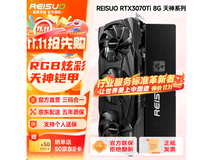 雷索3070Ti显卡京东特惠低至2349元