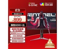 AOC 27英寸2K电竞显示器573元