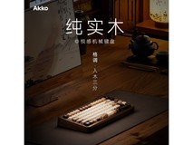 Akko MU02木坨坨键盘437元