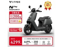 小牛电动N Play京东促销,低至2799元