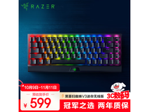 雷蛇黑寡妇V3无线键盘促销