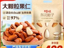 百草味东北松子400g袋装
