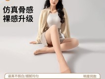 觅橘鞠婧祎同款光腿裤五折仅19.99元