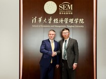 Arm 扩展与清华大学合作,共筑产学研融合与人才培养新范式