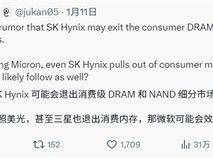 SK海力士拟退出消费级存储市场