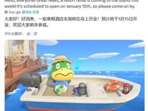 动森新程:Switch2版2026上线,画质升级、多人联机扩至12人