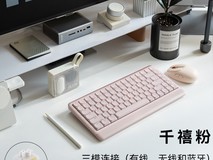 元气方糖neo84键盘,直降135元超划算