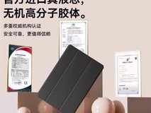 车虫硅胶iPad保护壳,到手仅21.17元