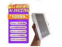 FEVM FAEX1 AMD AI迷你主机