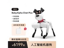 WEILAN BabyAlpha机器狗6099元抢