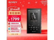 索尼NW-A306音乐播放器特惠