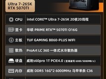 ROG华硕ProArt PA602创意主机直降7000