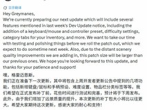 红色沙漠新版本下周上线:新增键鼠/手柄配置、三级难度与物品分类