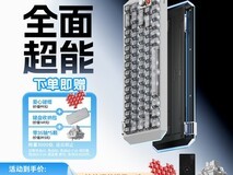 MelGeek蜜氪键盘促销,到手仅1699元