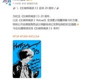 女神异闻录3 Reload销量破300万,迎20周年纪念并官宣P4复兴版与P6开发