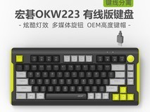 宏碁静音键鼠套装,天猫59元带回家!