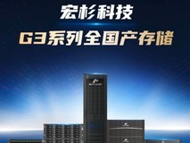 AI引爆存储超级周期,国产存储需从优秀走向卓越